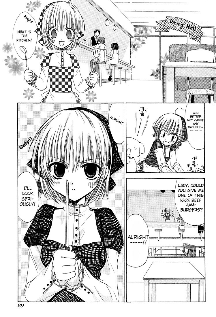 Watashi no Ookami-san Chapter 3 page 12 - Chapter 3