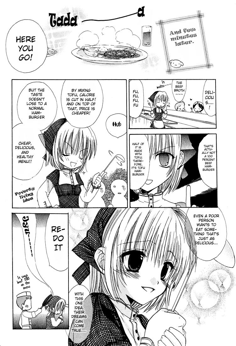 Watashi no Ookami-san Chapter 3 page 13 - Chapter 3