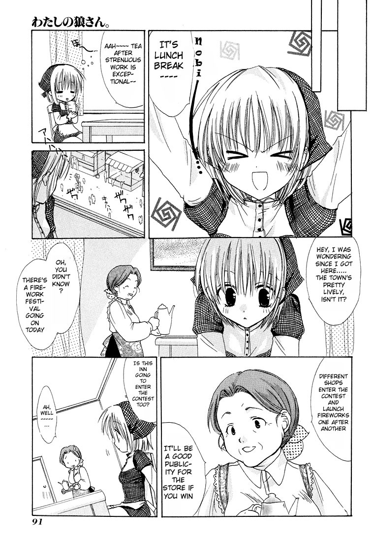 Watashi no Ookami-san Chapter 3 page 14 - Chapter 3