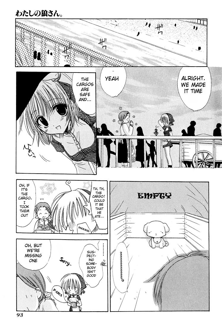 Watashi no Ookami-san Chapter 3 page 16 - Chapter 3