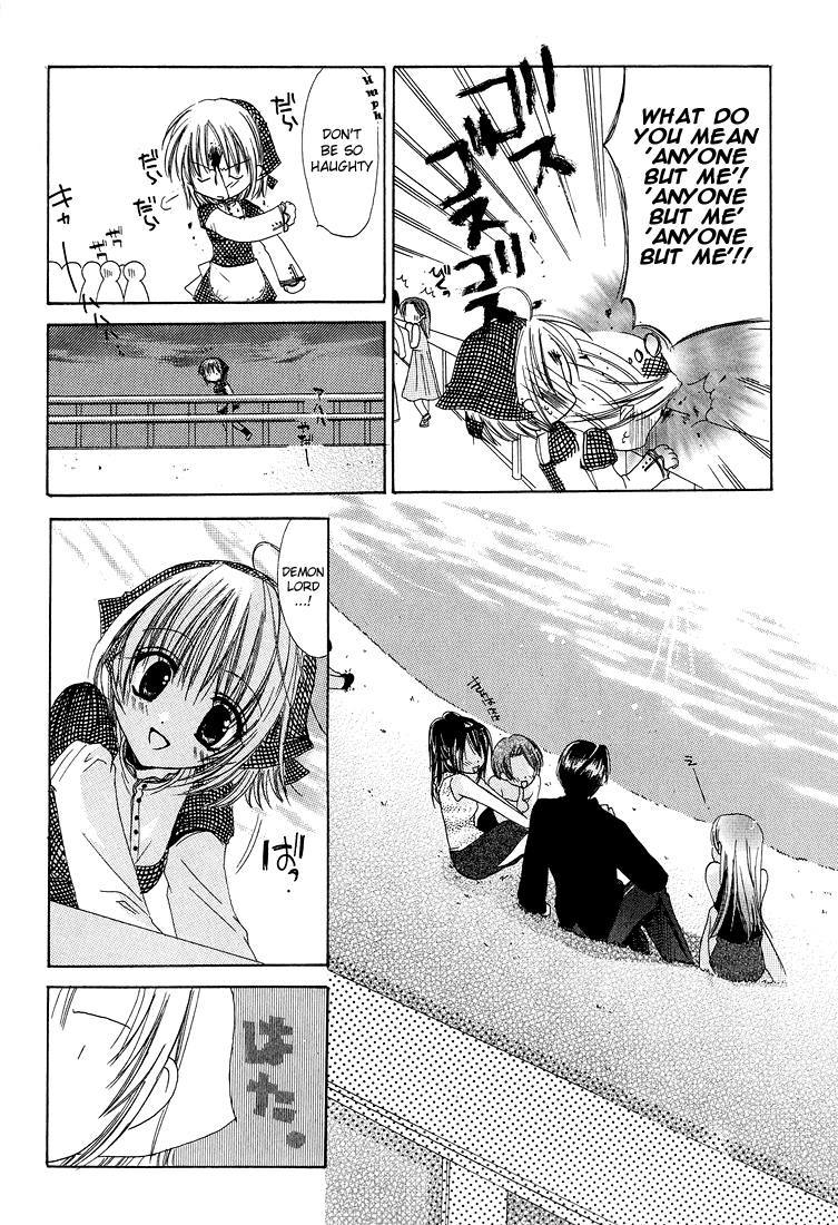 Watashi no Ookami-san Chapter 3 page 19 - Chapter 3