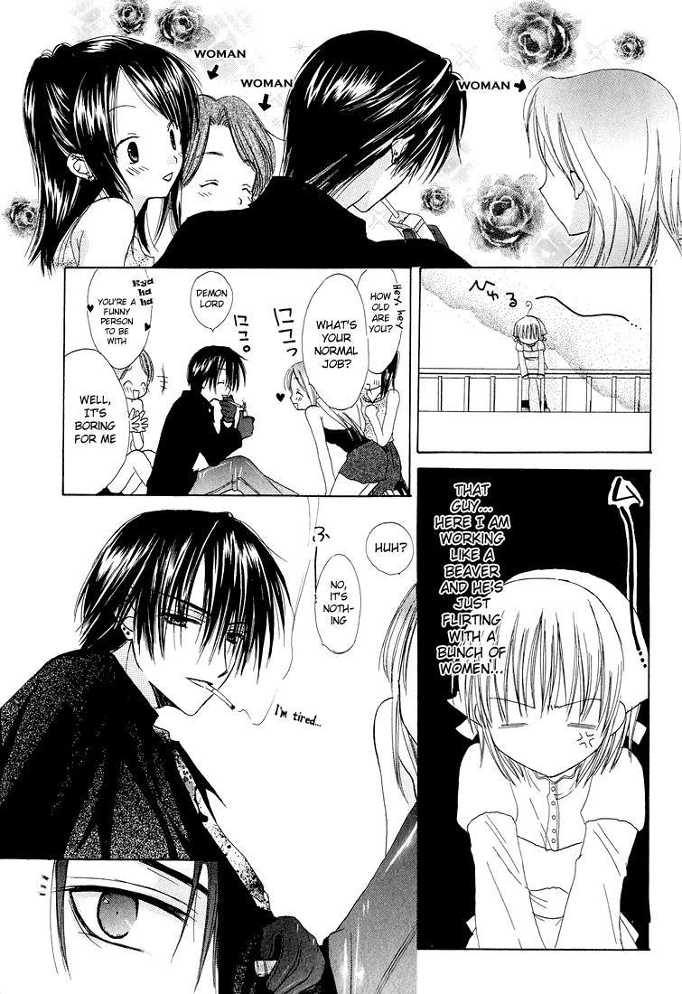 Watashi no Ookami-san Chapter 3 page 20 - Chapter 3