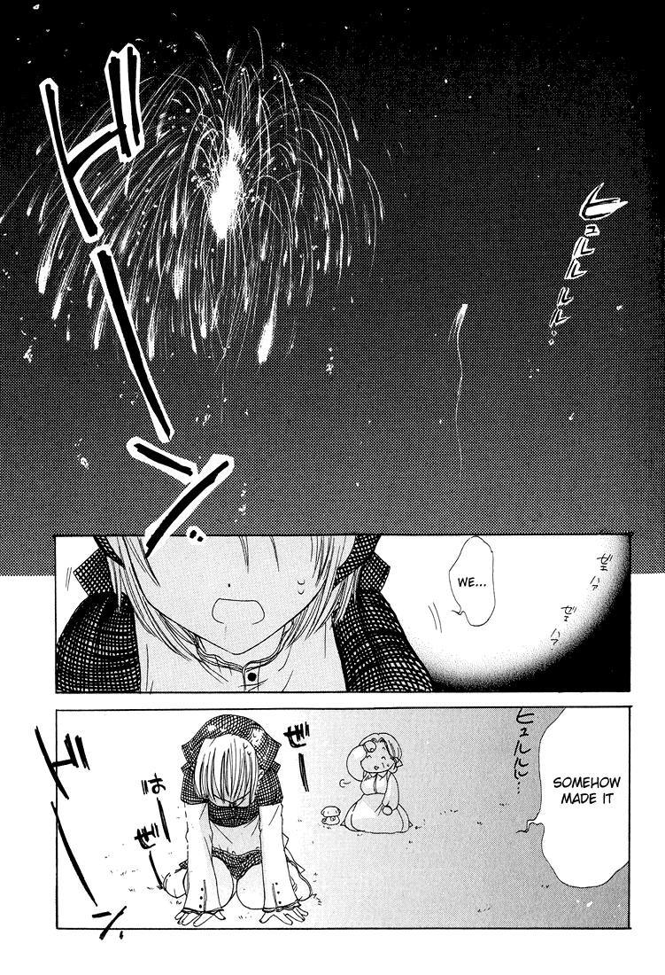 Watashi no Ookami-san Chapter 3 page 26 - Chapter 3