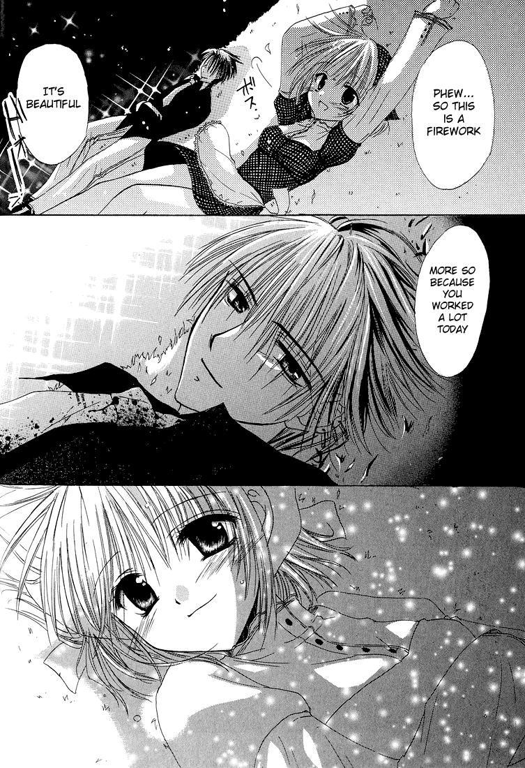Watashi no Ookami-san Chapter 3 page 27 - Chapter 3