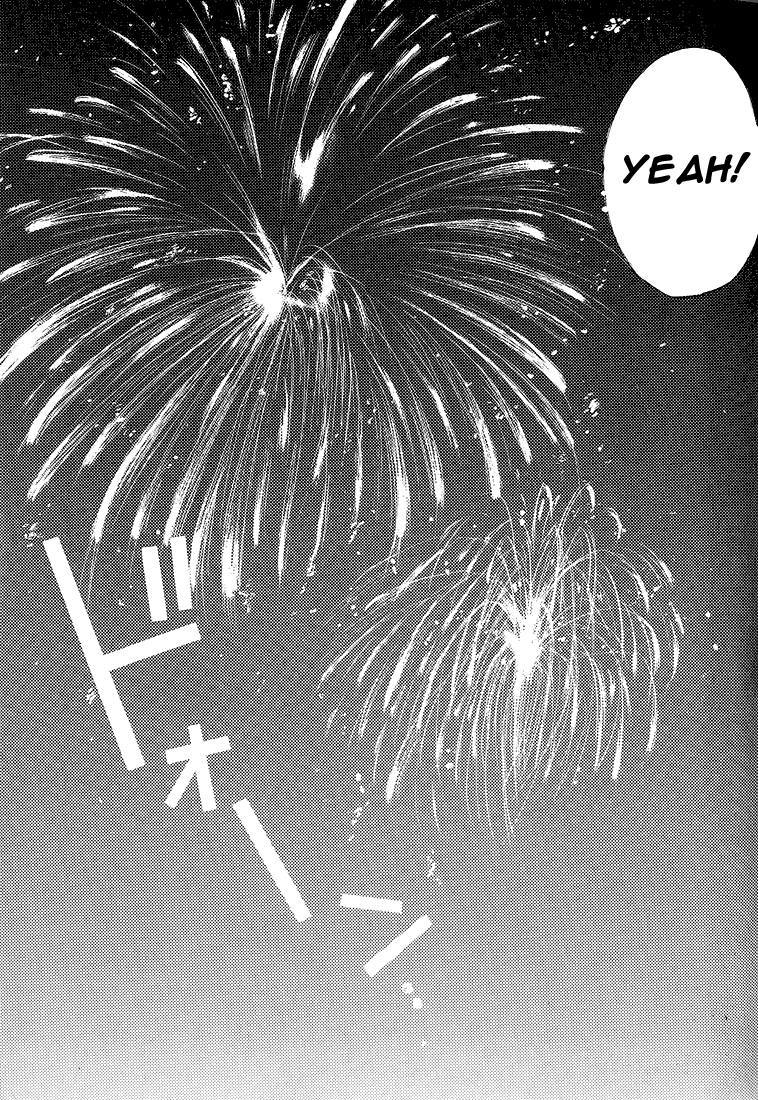 Watashi no Ookami-san Chapter 3 page 28 - Chapter 3