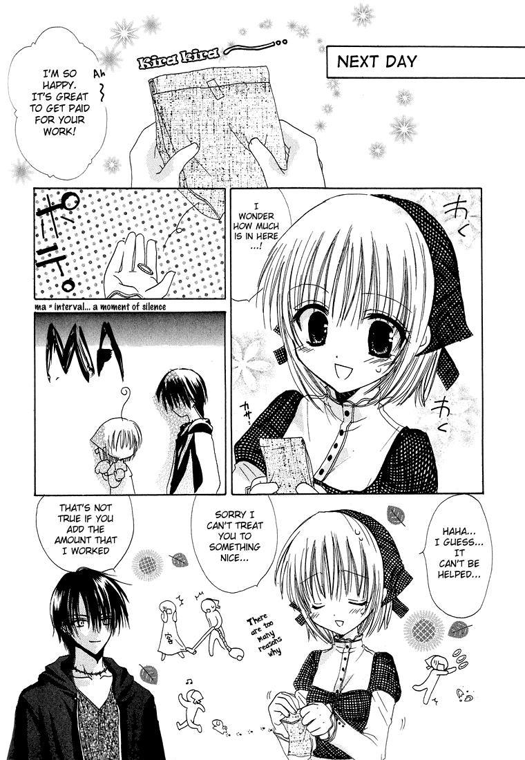 Watashi no Ookami-san Chapter 3 page 29 - Chapter 3