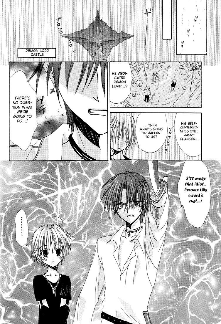 Watashi no Ookami-san Chapter 3 page 31 - Chapter 3