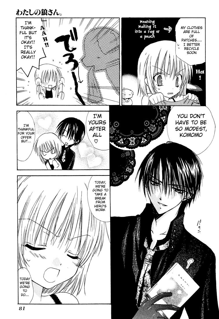 Watashi no Ookami-san Chapter 3 page 4 - Chapter 3