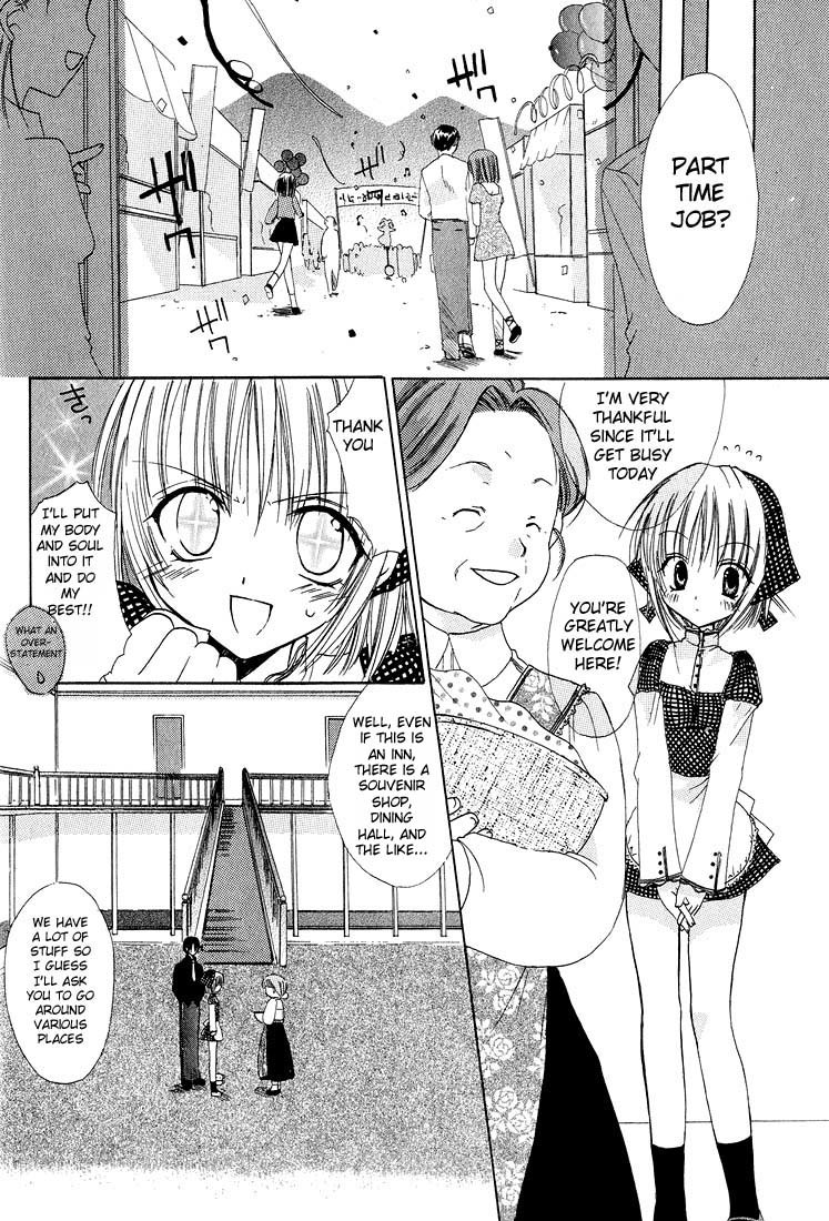 Watashi no Ookami-san Chapter 3 page 5 - Chapter 3