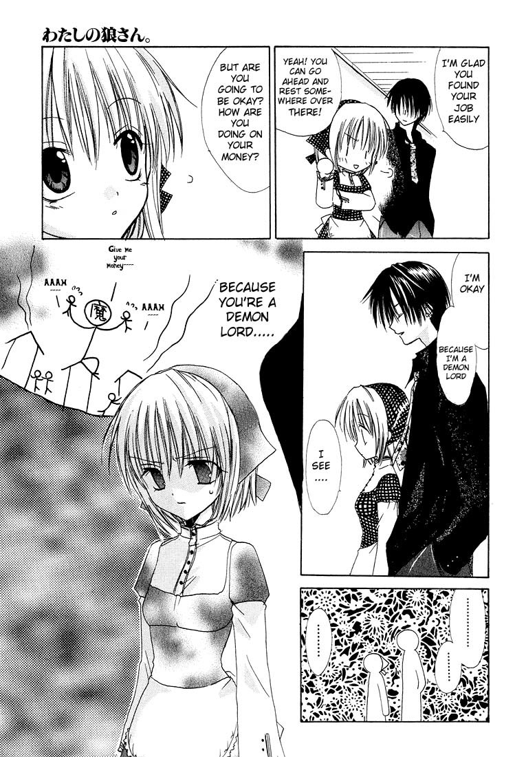Watashi no Ookami-san Chapter 3 page 6 - Chapter 3