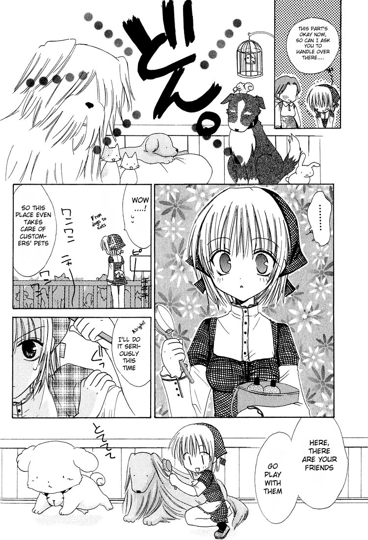 Watashi no Ookami-san Chapter 3 page 9 - Chapter 3
