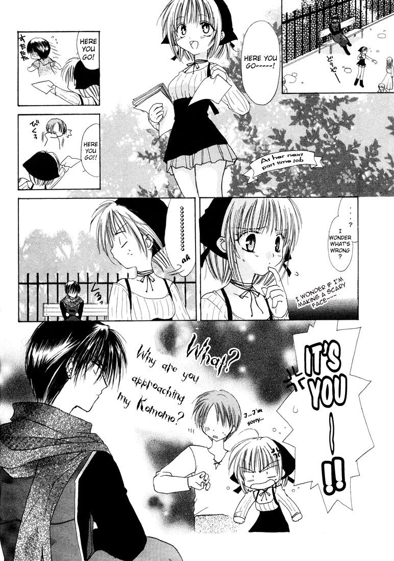 Watashi no Ookami-san Chapter 4.5 page 10 - Chapter 4.5