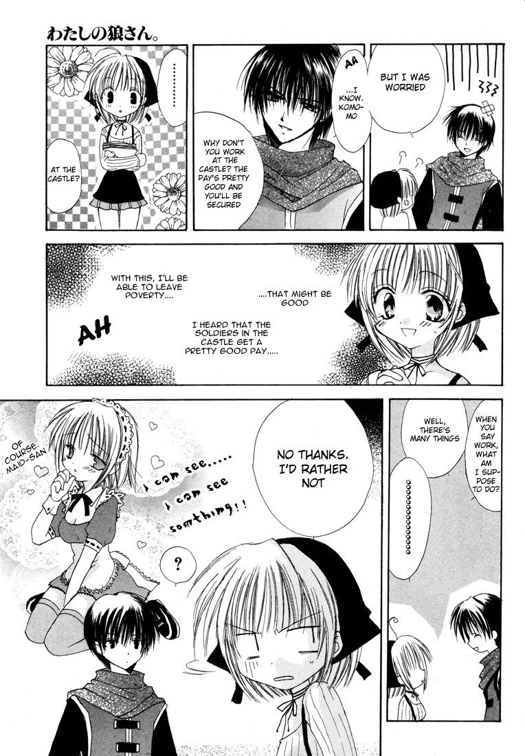 Watashi no Ookami-san Chapter 4.5 page 11 - Chapter 4.5