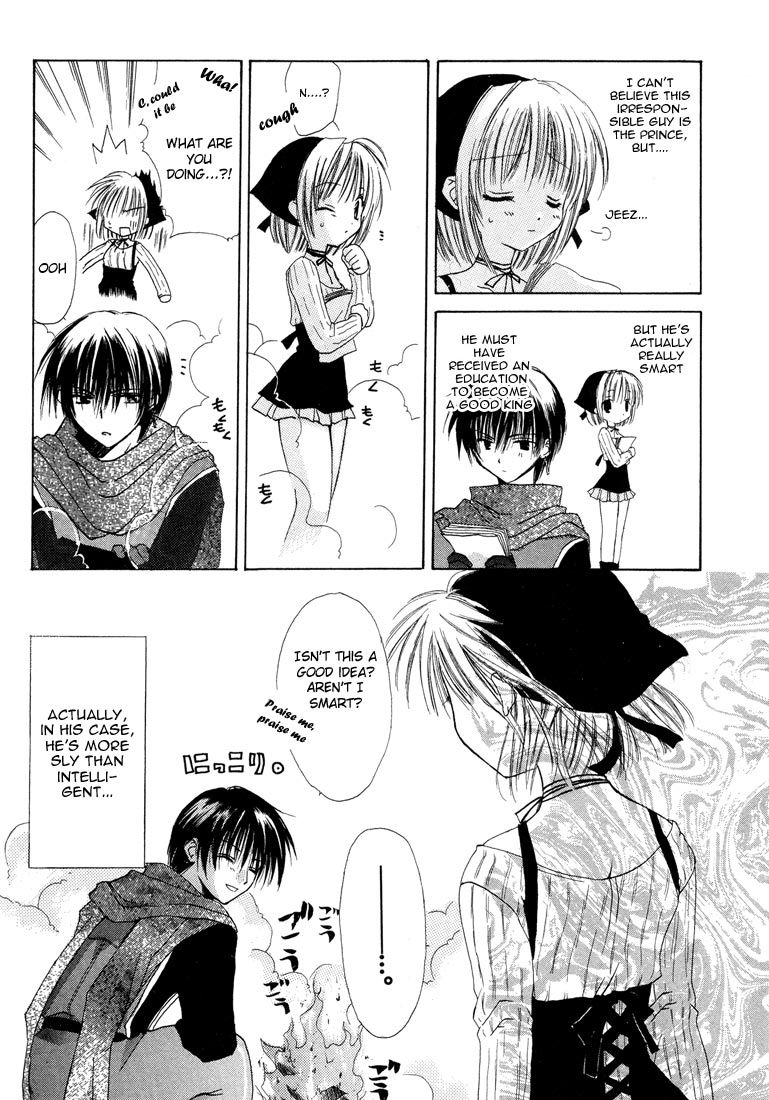 Watashi no Ookami-san Chapter 4.5 page 12 - Chapter 4.5