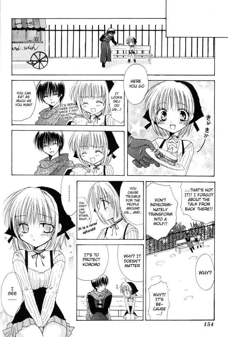 Watashi no Ookami-san Chapter 4.5 page 14 - Chapter 4.5