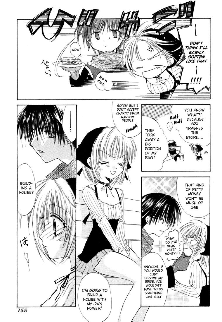 Watashi no Ookami-san Chapter 4.5 page 15 - Chapter 4.5