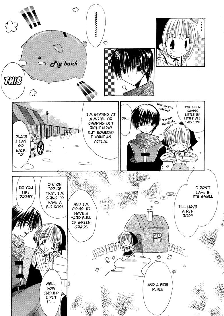 Watashi no Ookami-san Chapter 4.5 page 16 - Chapter 4.5