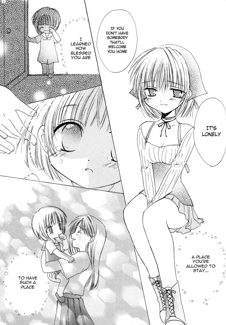 Watashi no Ookami-san Chapter 4.5 page 17 - Chapter 4.5