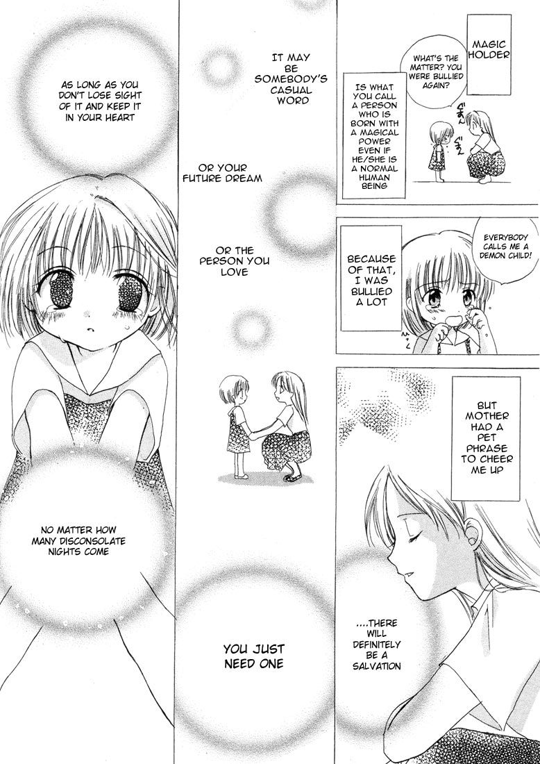 Watashi no Ookami-san Chapter 4.5 page 18 - Chapter 4.5