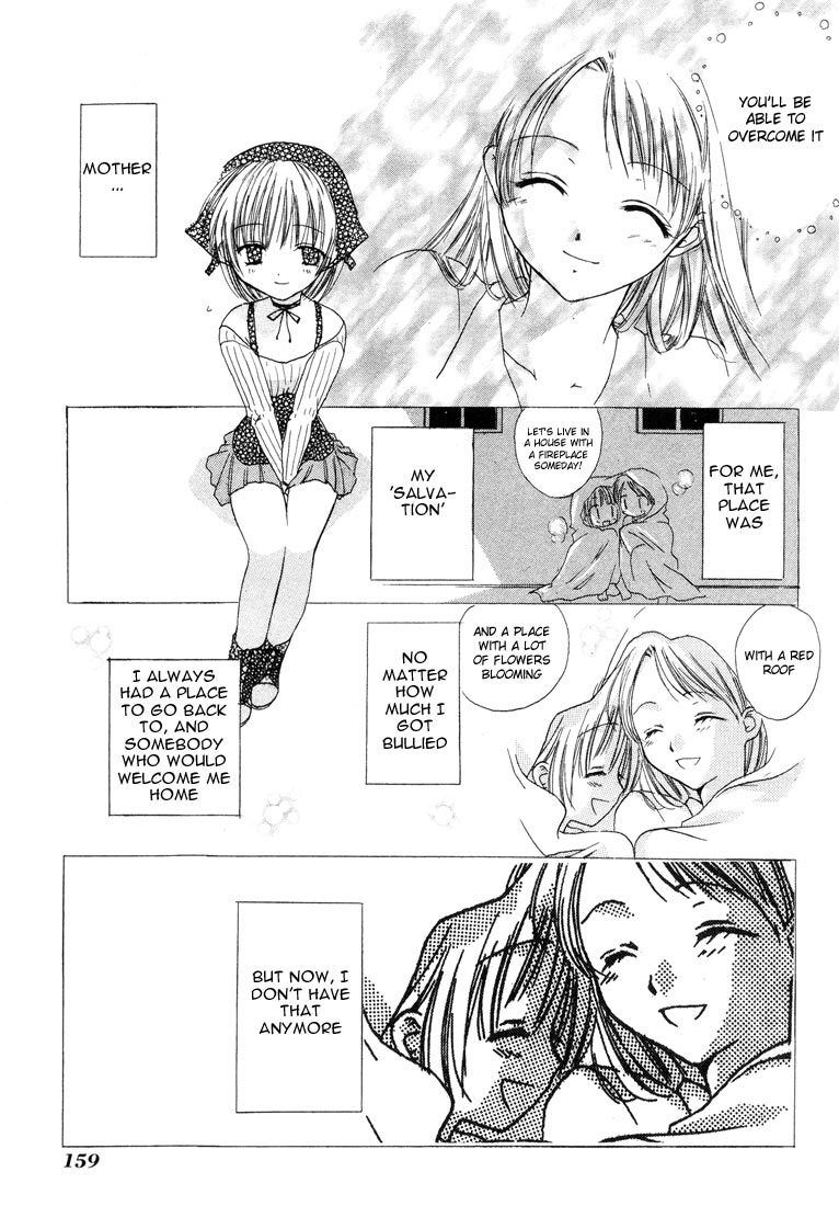 Watashi no Ookami-san Chapter 4.5 page 19 - Chapter 4.5