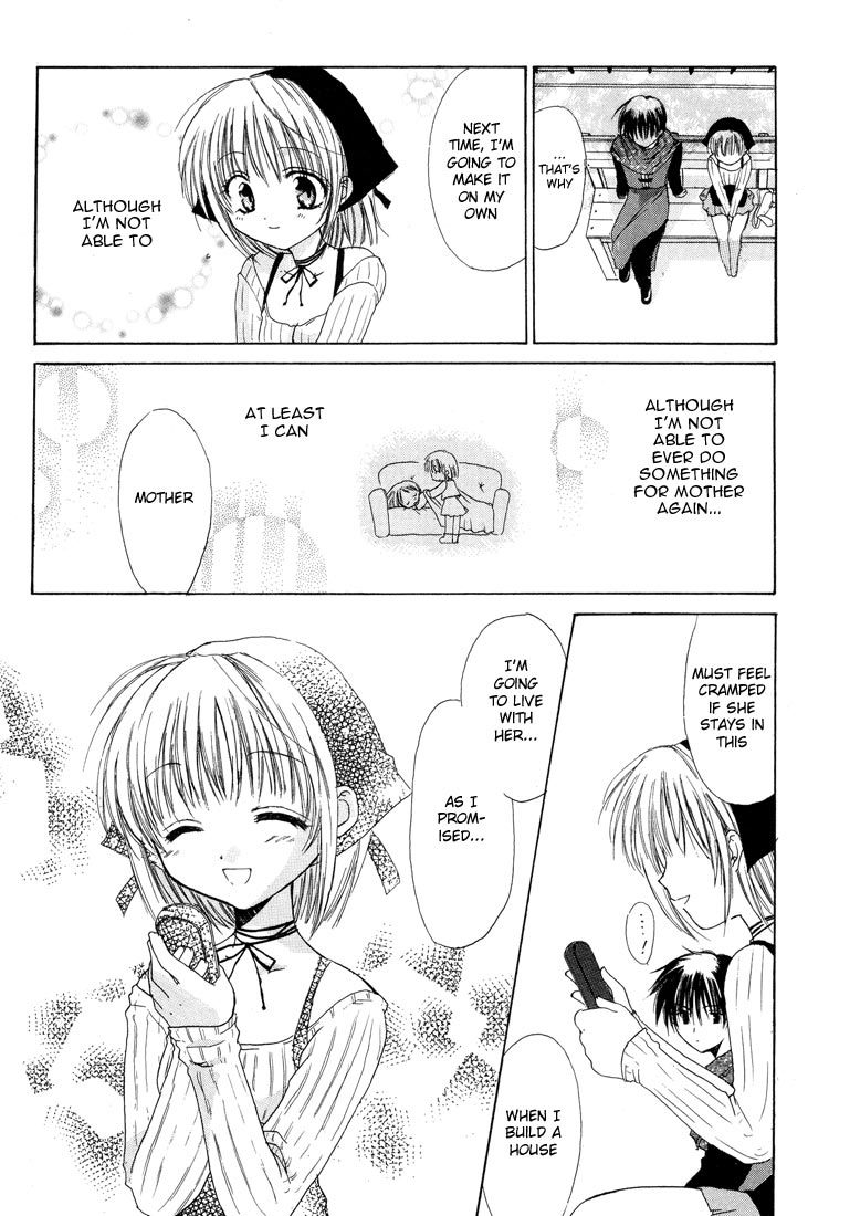 Watashi no Ookami-san Chapter 4.5 page 20 - Chapter 4.5
