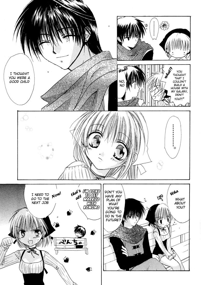Watashi no Ookami-san Chapter 4.5 page 21 - Chapter 4.5