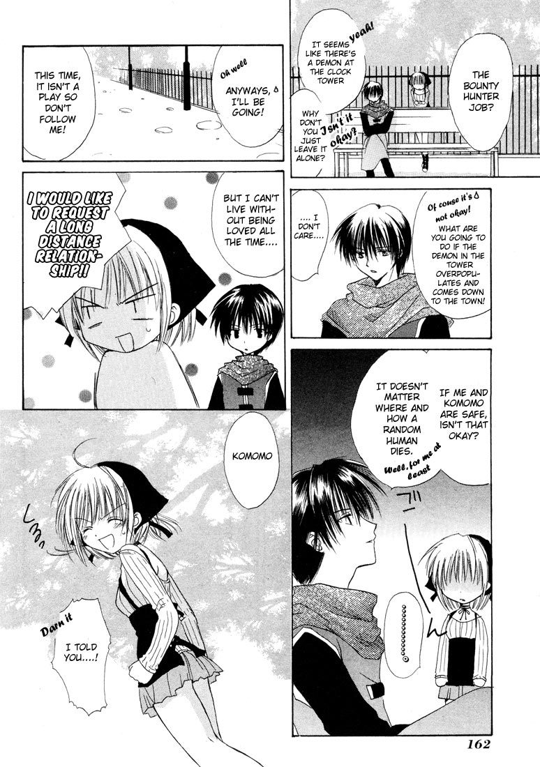 Watashi no Ookami-san Chapter 4.5 page 22 - Chapter 4.5
