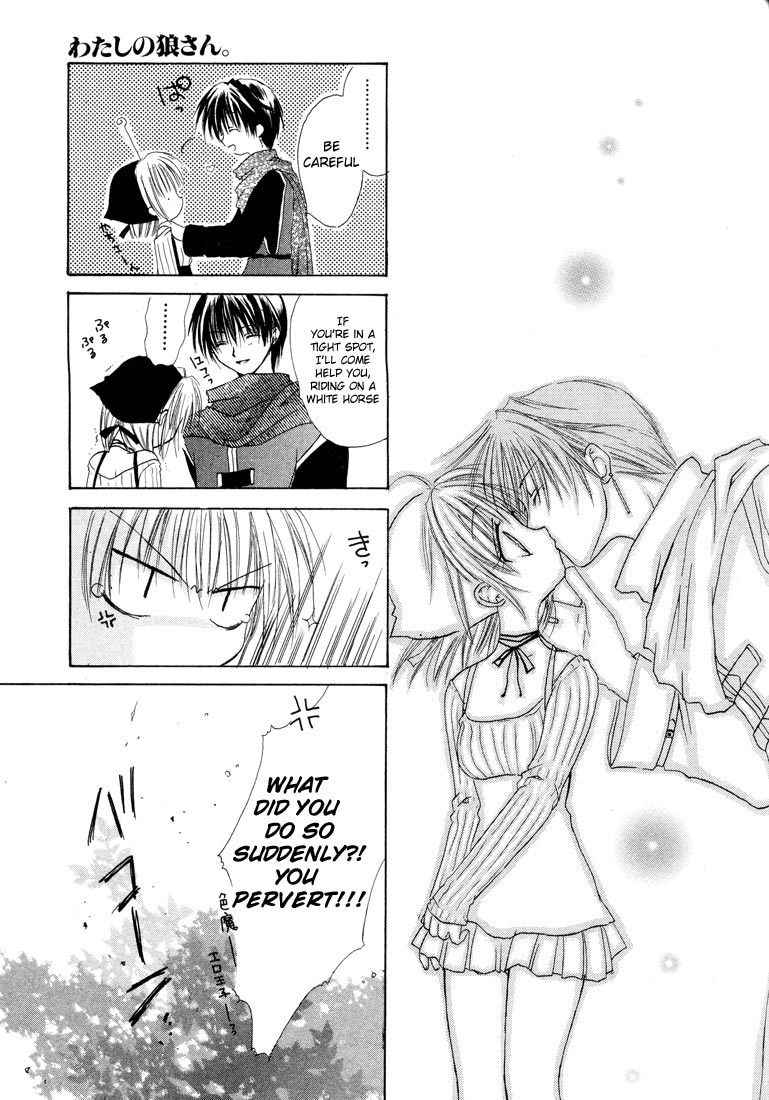 Watashi no Ookami-san Chapter 4.5 page 23 - Chapter 4.5
