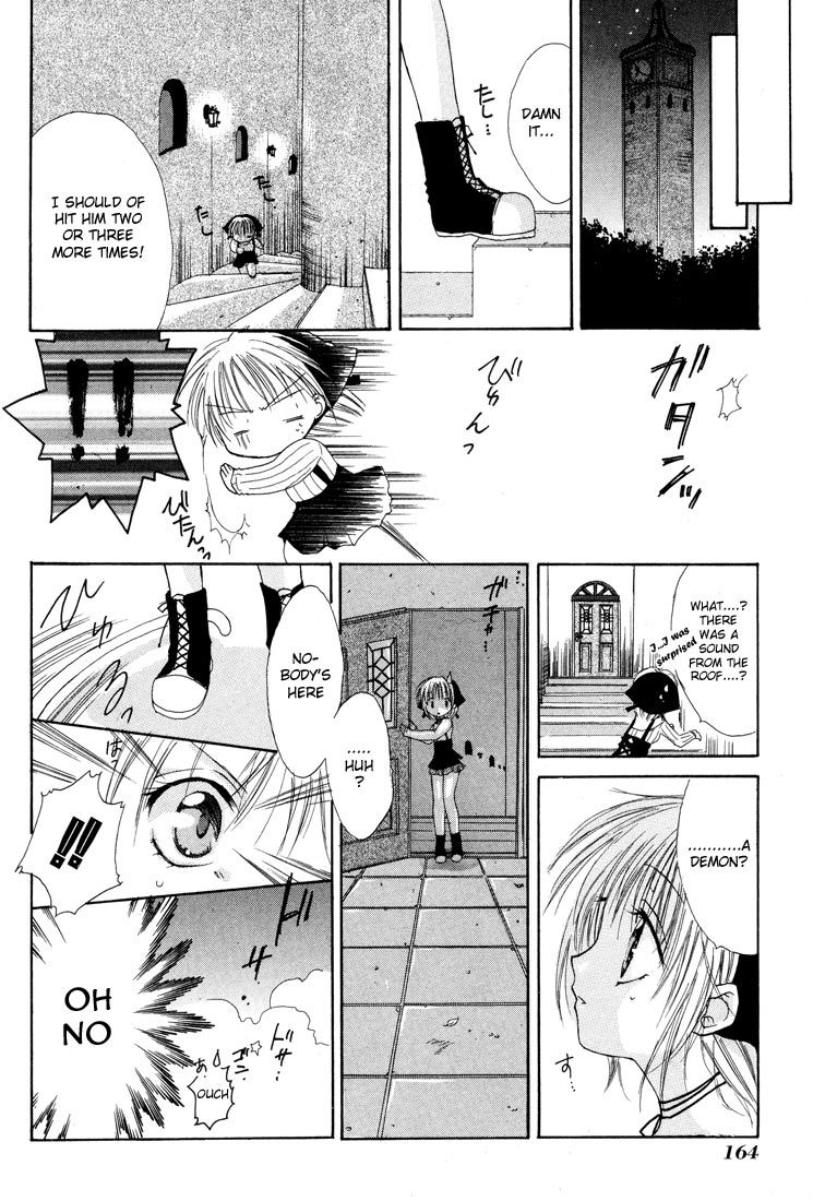 Watashi no Ookami-san Chapter 4.5 page 24 - Chapter 4.5