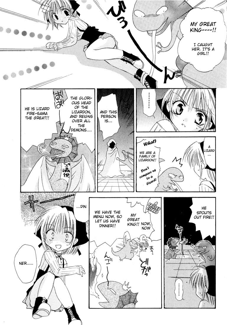 Watashi no Ookami-san Chapter 4.5 page 25 - Chapter 4.5
