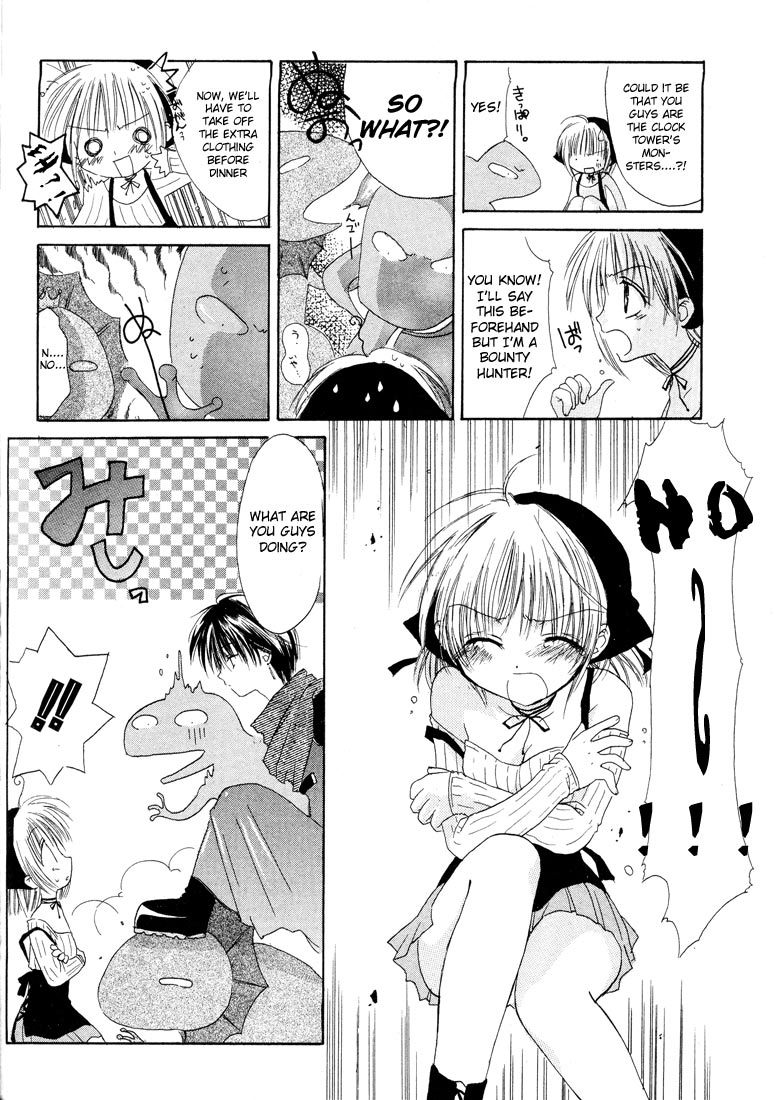 Watashi no Ookami-san Chapter 4.5 page 26 - Chapter 4.5