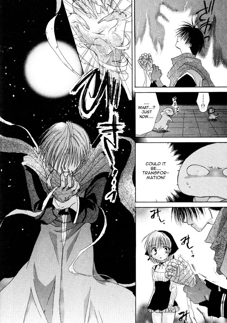 Watashi no Ookami-san Chapter 4.5 page 30 - Chapter 4.5