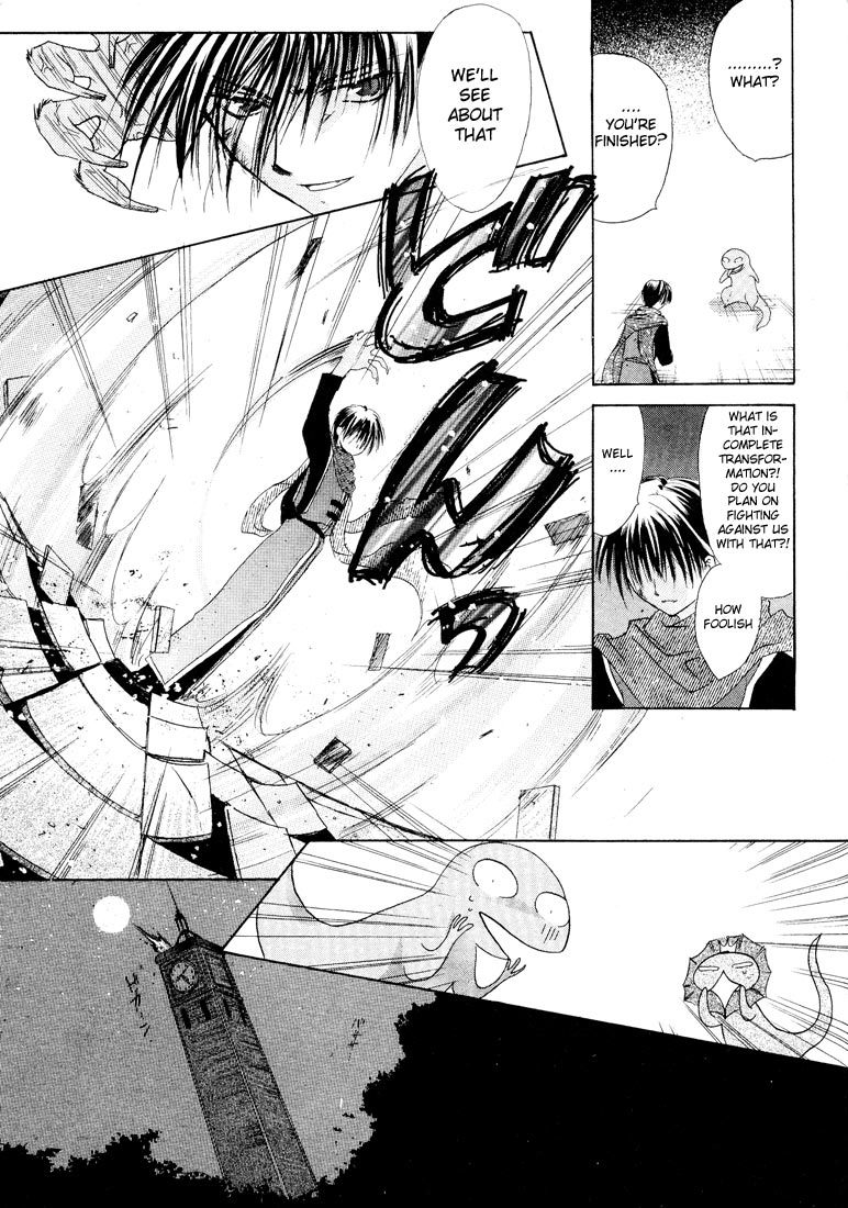 Watashi no Ookami-san Chapter 4.5 page 31 - Chapter 4.5