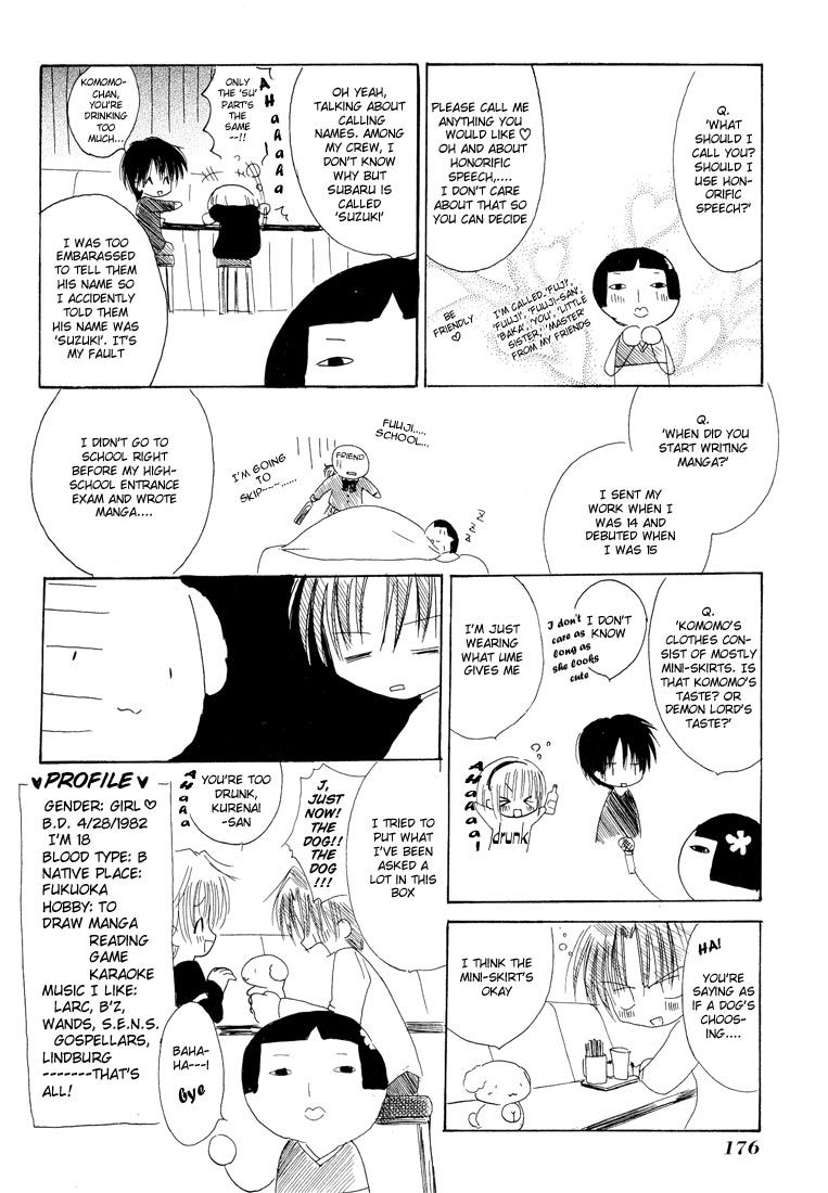 Watashi no Ookami-san Chapter 4.5 page 36 - Chapter 4.5