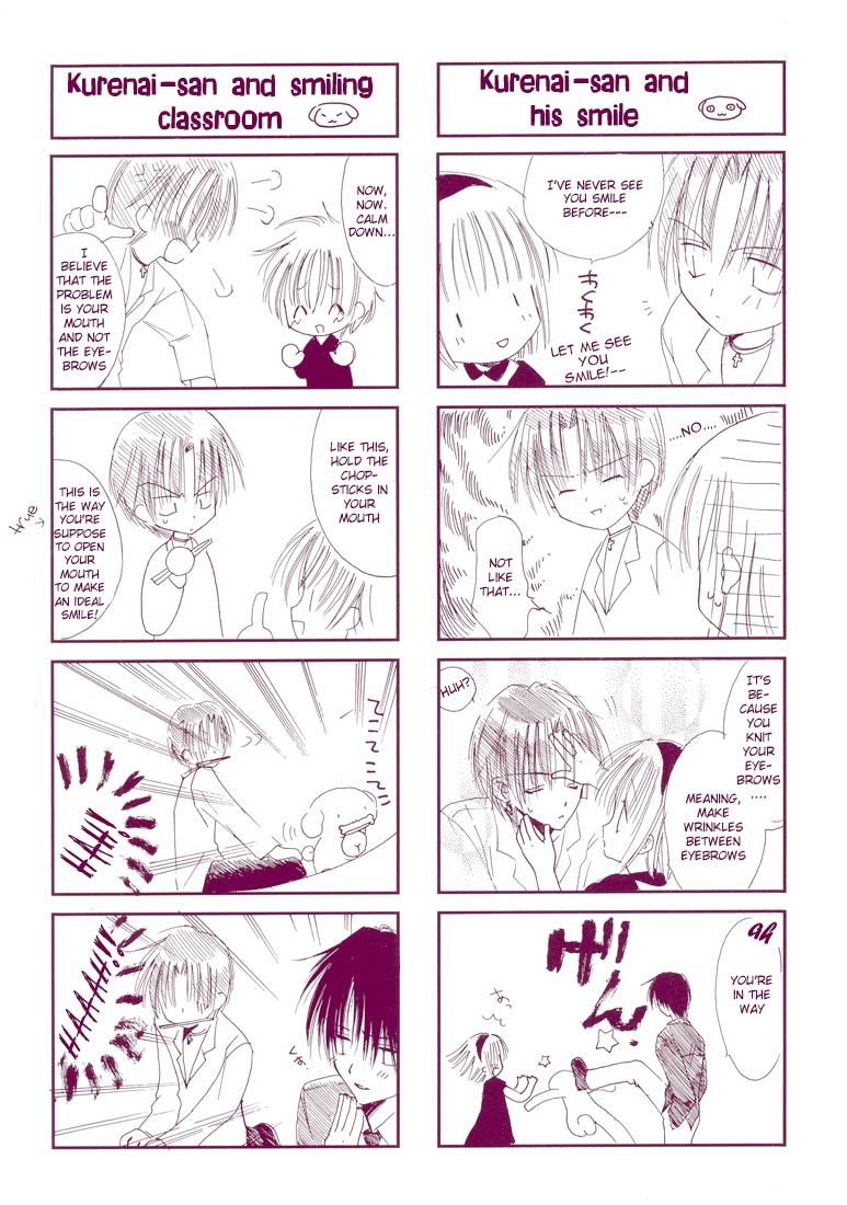 Watashi no Ookami-san Chapter 4.5 page 38 - Chapter 4.5