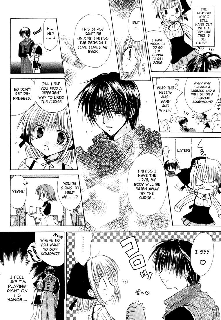 Watashi no Ookami-san Chapter 4.5 page 4 - Chapter 4.5
