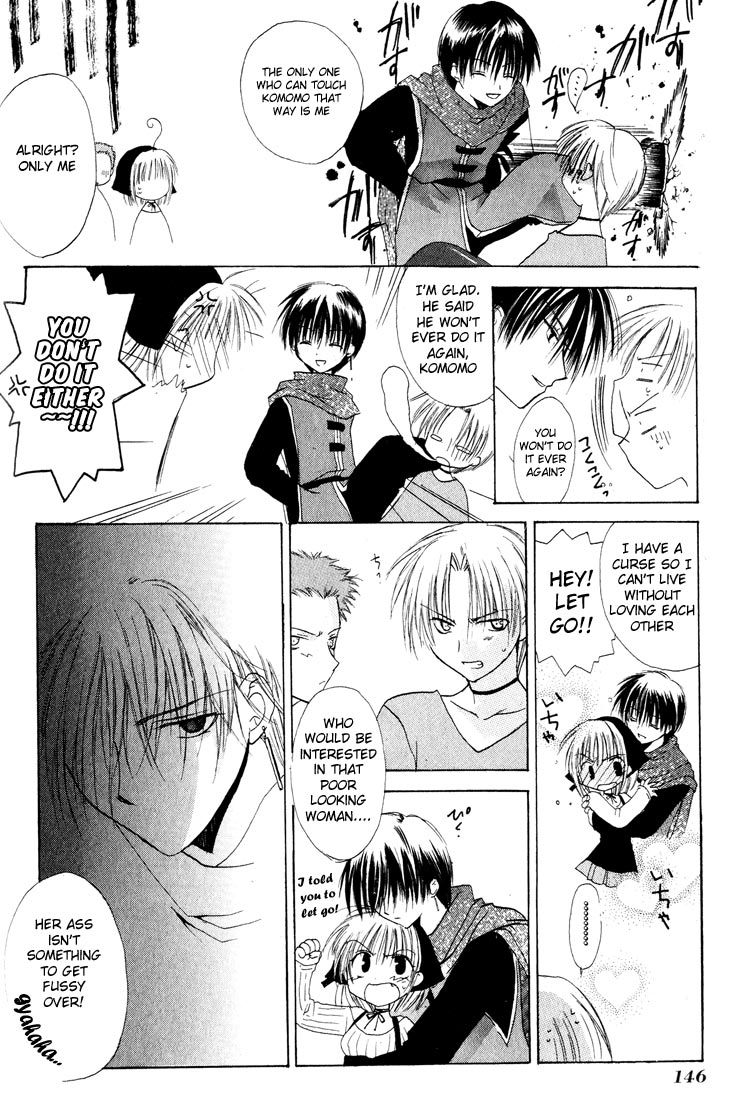 Watashi no Ookami-san Chapter 4.5 page 6 - Chapter 4.5