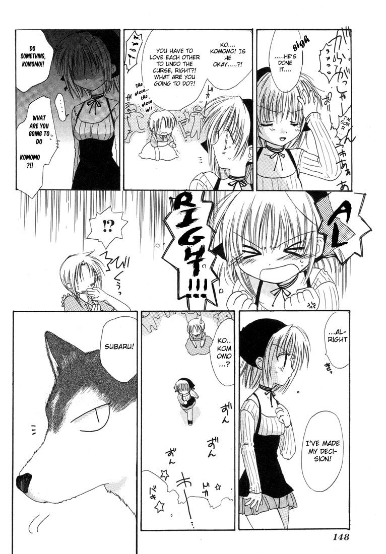 Watashi no Ookami-san Chapter 4.5 page 8 - Chapter 4.5