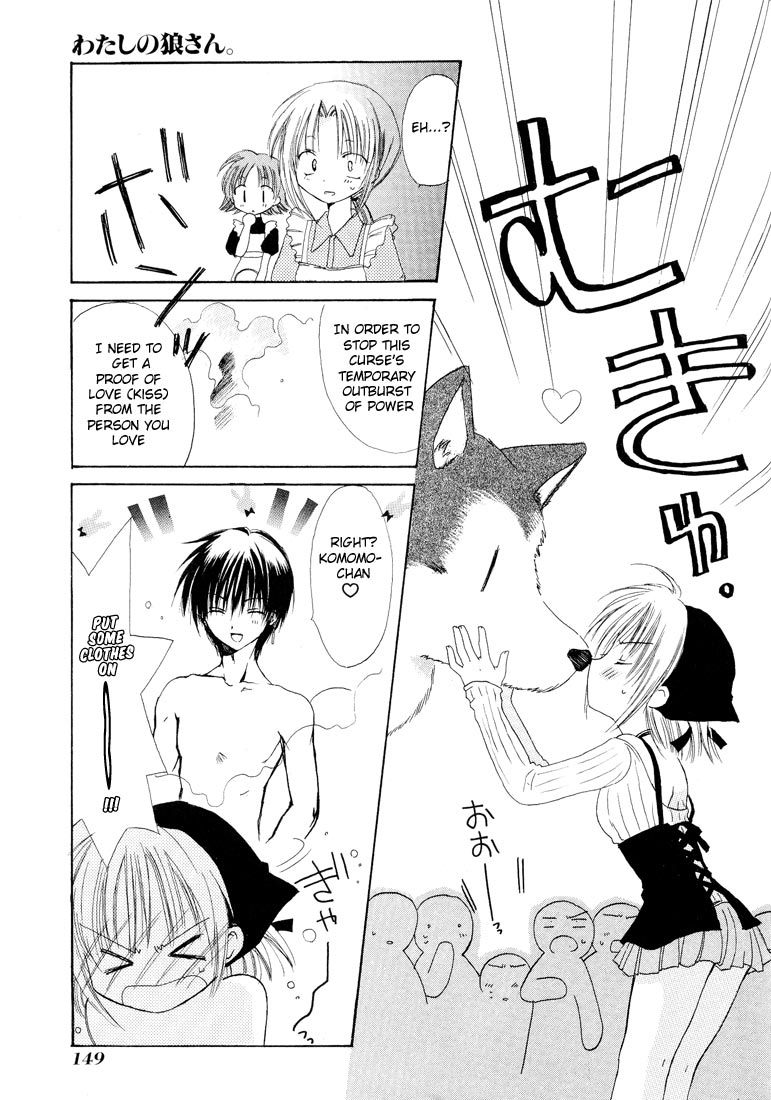 Watashi no Ookami-san Chapter 4.5 page 9 - Chapter 4.5
