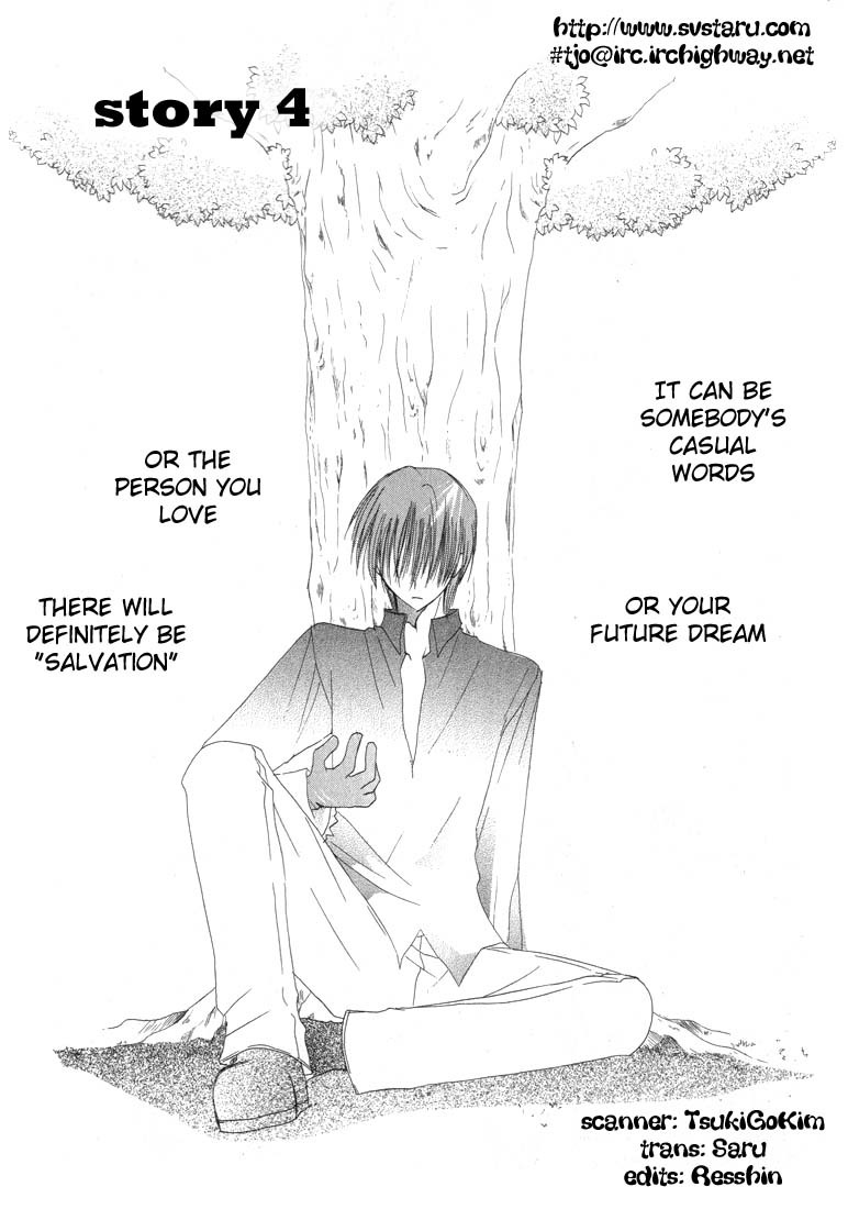 Watashi no Ookami-san Chapter 4 page 1 - Chapter 4