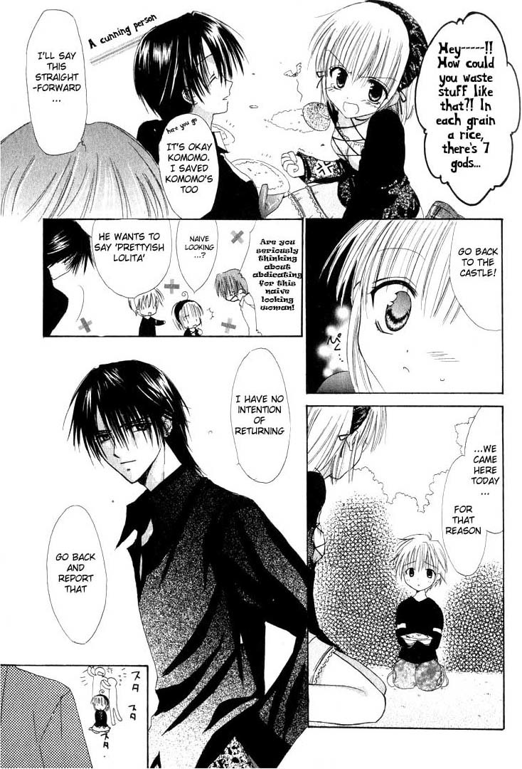 Watashi no Ookami-san Chapter 4 page 11 - Chapter 4