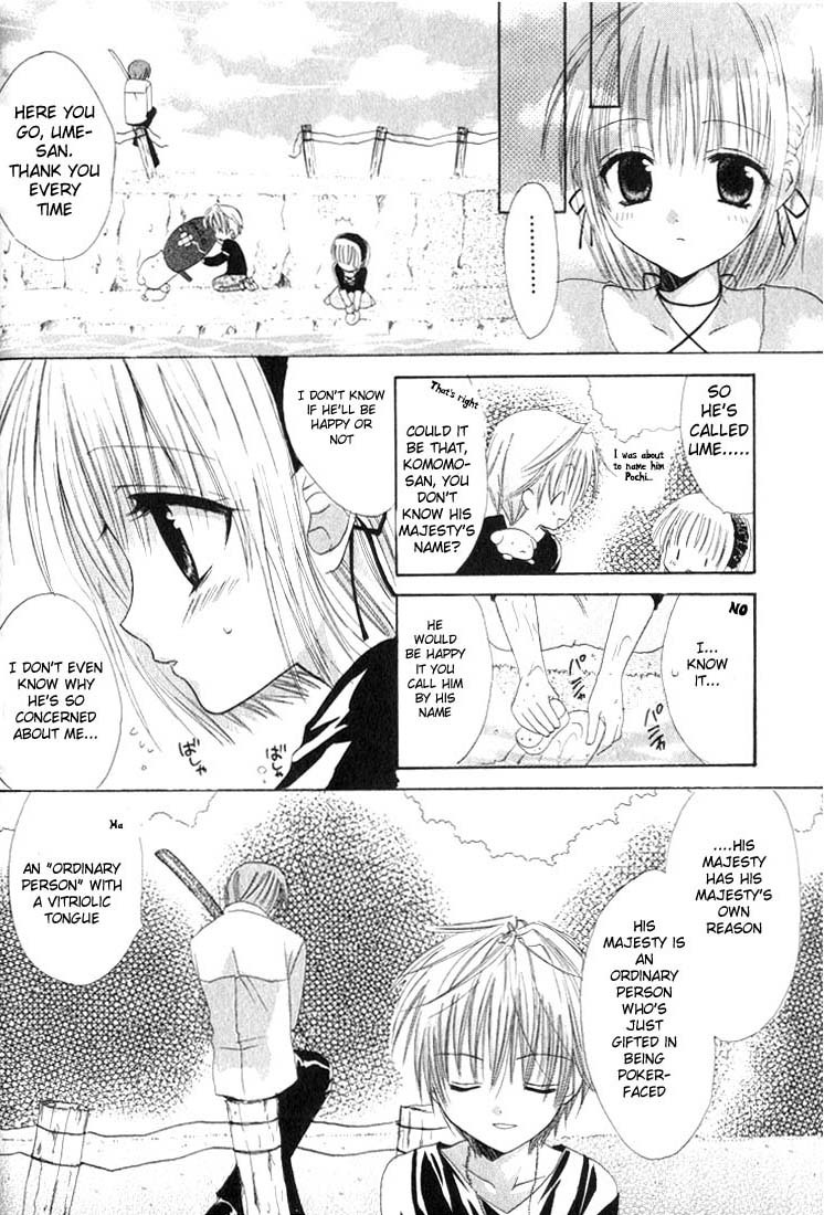 Watashi no Ookami-san Chapter 4 page 12 - Chapter 4