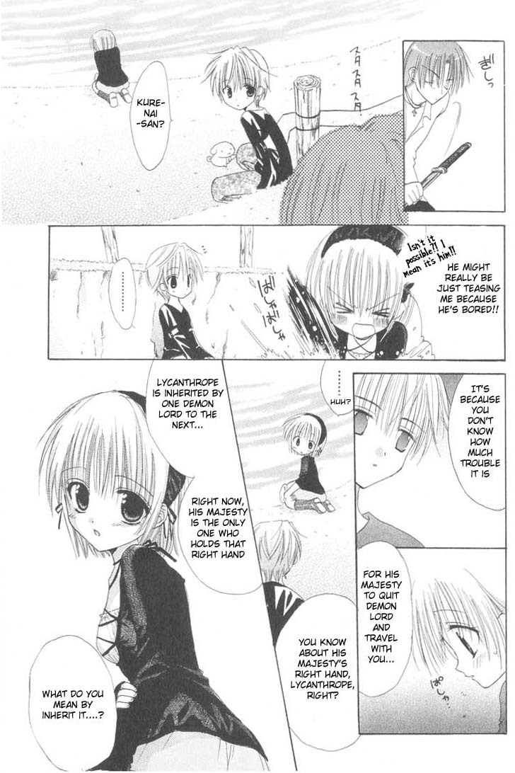 Watashi no Ookami-san Chapter 4 page 13 - Chapter 4