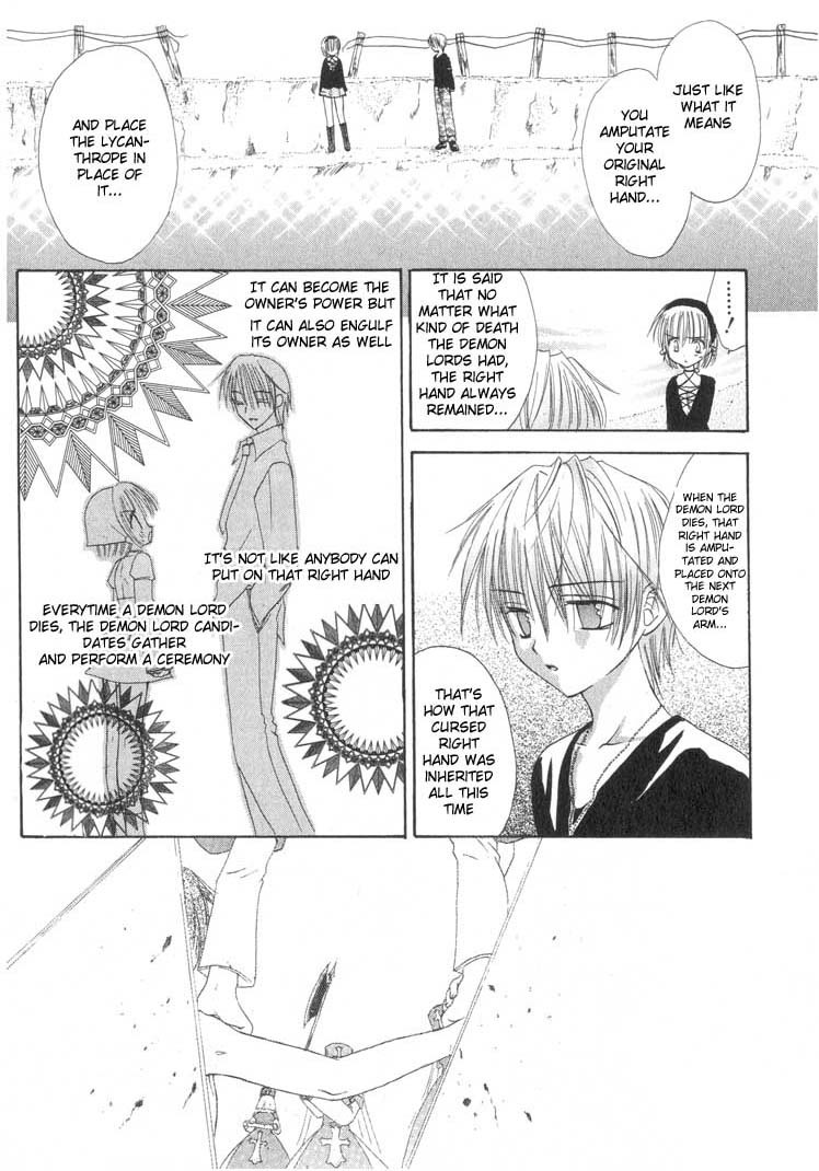Watashi no Ookami-san Chapter 4 page 14 - Chapter 4