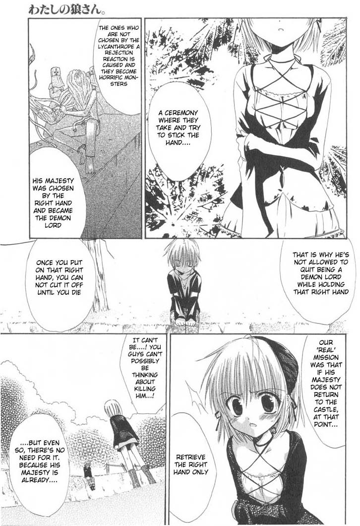 Watashi no Ookami-san Chapter 4 page 15 - Chapter 4