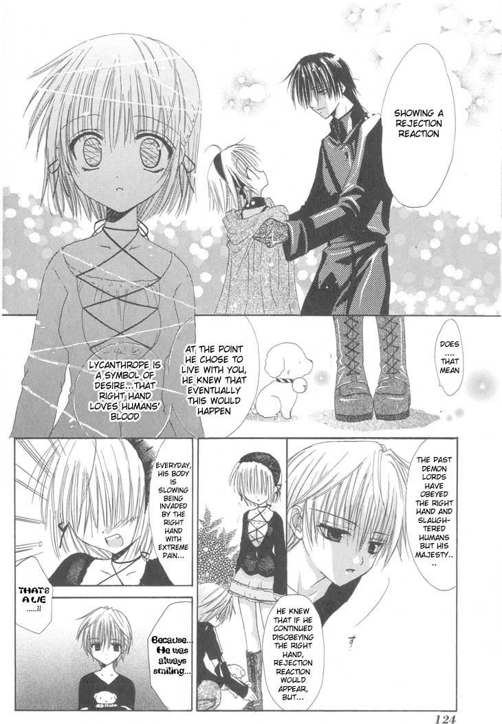 Watashi no Ookami-san Chapter 4 page 16 - Chapter 4