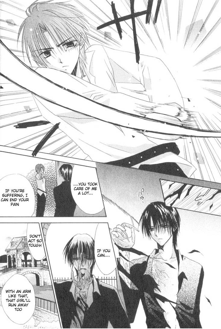 Watashi no Ookami-san Chapter 4 page 18 - Chapter 4