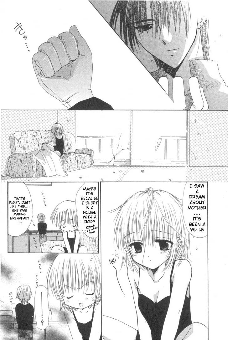 Watashi no Ookami-san Chapter 4 page 2 - Chapter 4
