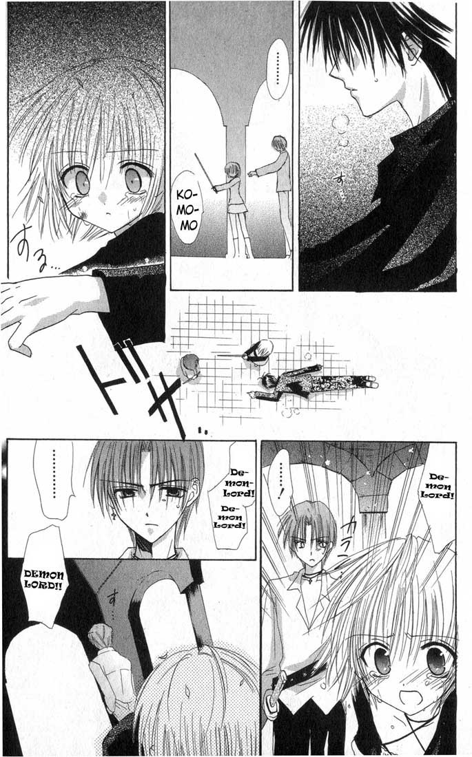 Watashi no Ookami-san Chapter 4 page 22 - Chapter 4