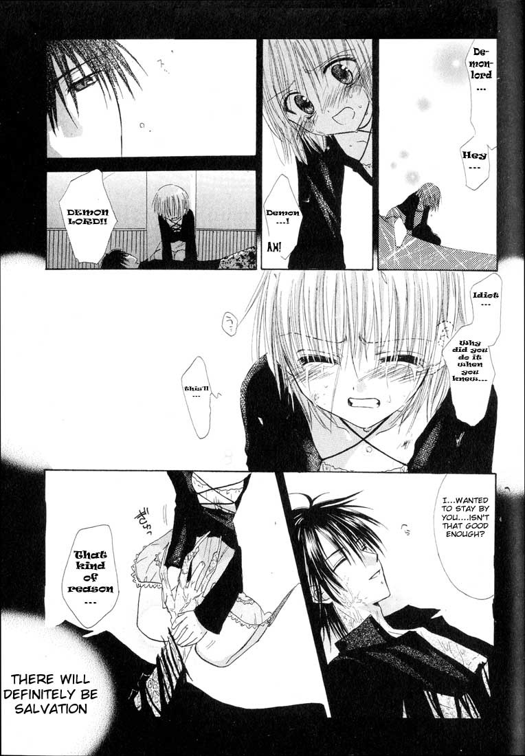 Watashi no Ookami-san Chapter 4 page 23 - Chapter 4